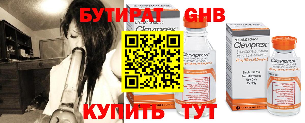 Экстази Курчатов