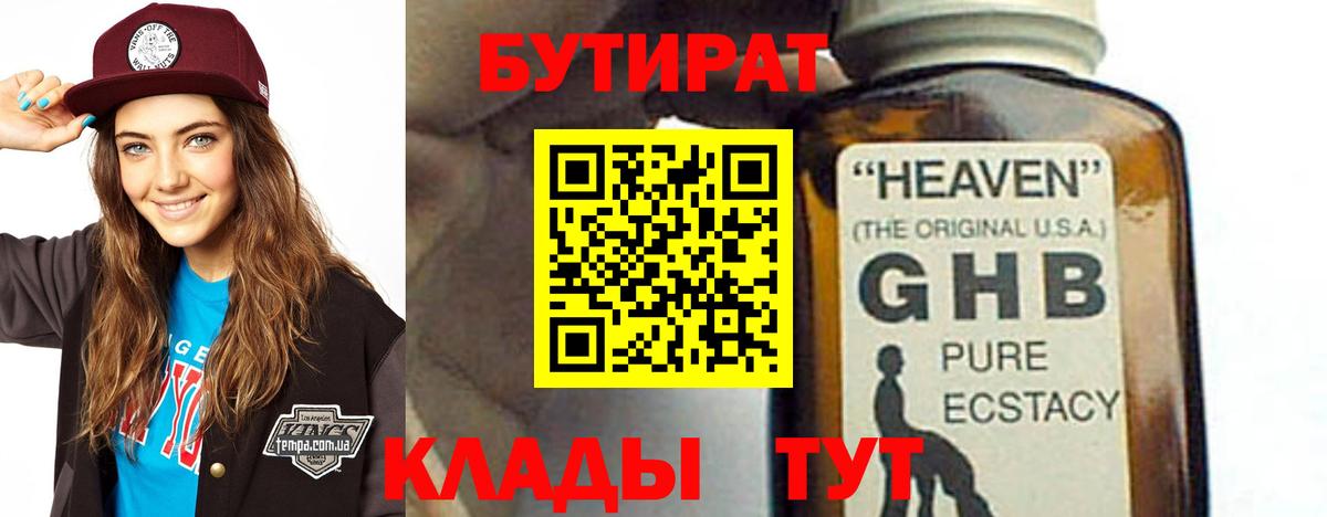 А ПВП СОЛЬ   Курчатов  MDMA  Меф  Гашиш  ГАШИШ  Мефедрон   Вход с VPN  ЭКСТАЗИ 