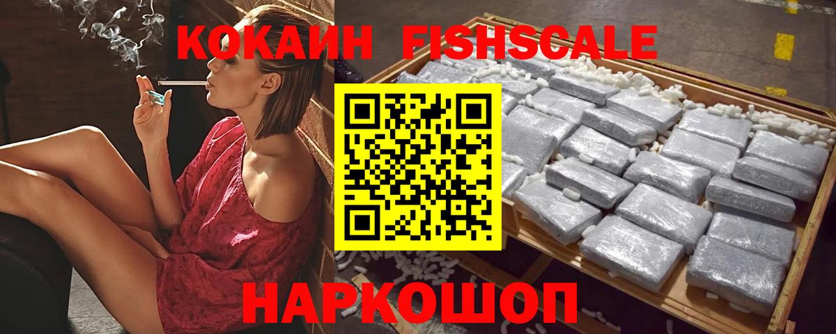 Кокаин Боливия  Вход с VPN  КОКАИН VHQ  Курчатов 