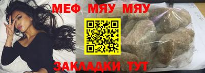 кокаин VHQ Камышлов