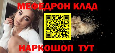 кокаин VHQ Камышлов