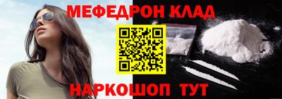 герыч Кандалакша