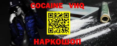 герыч Кандалакша