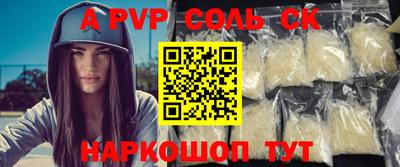 кокаин VHQ Камышлов
