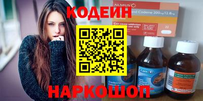 кокаин VHQ Камышлов