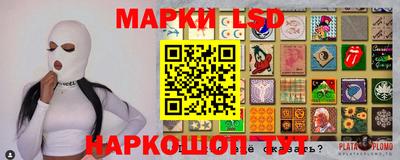 кокаин VHQ Камышлов