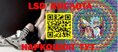 кокаин VHQ Камышлов