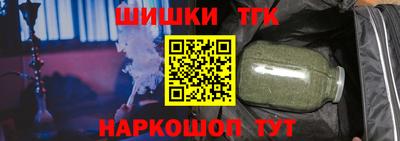 герыч Кандалакша