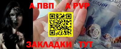 кокаин VHQ Камышлов