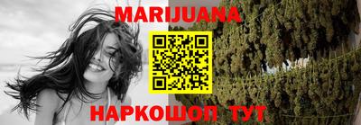 кокаин VHQ Камышлов