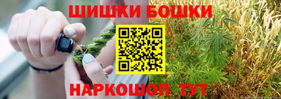 кокаин VHQ Камышлов