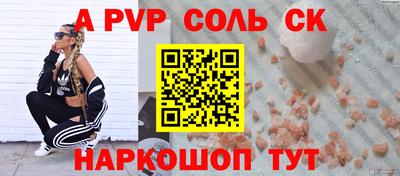 гидропоника Канаш