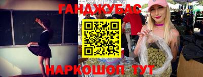 кокаин VHQ Камышлов