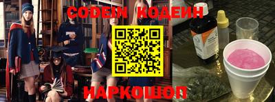 герыч Кандалакша