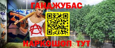герыч Кандалакша