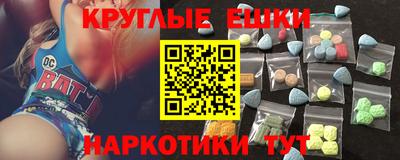 кокаин VHQ Камышлов