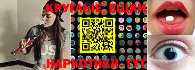 кокаин VHQ Камышлов