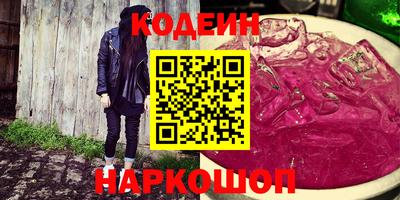 кокаин VHQ Камышлов