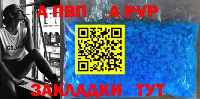герыч Кандалакша