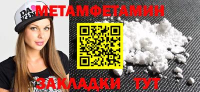 гидропоника Канаш