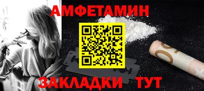герыч Кандалакша