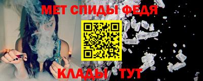 кокаин VHQ Камышлов