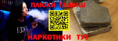 герыч Кандалакша