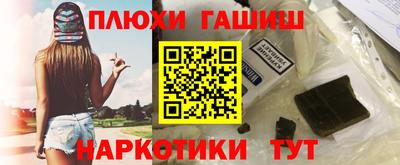 гидропоника Канаш