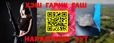 герыч Кандалакша