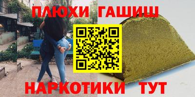 кокаин VHQ Камышлов
