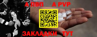 кокаин VHQ Камышлов