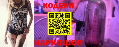 кокаин VHQ Камышлов