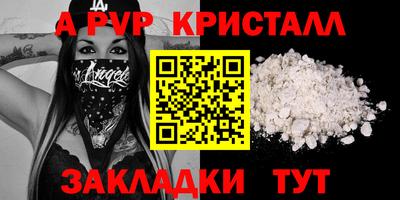 герыч Кандалакша