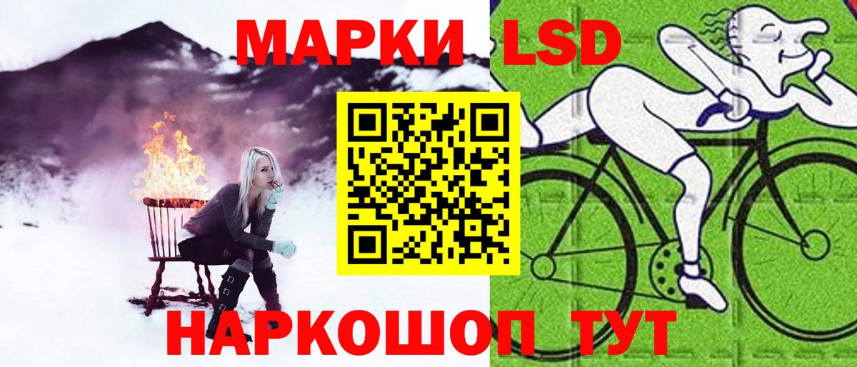 Курчатов  ЛСД экстази ecstasy  Вход с VPN  LSD-25 экстази кислота 
