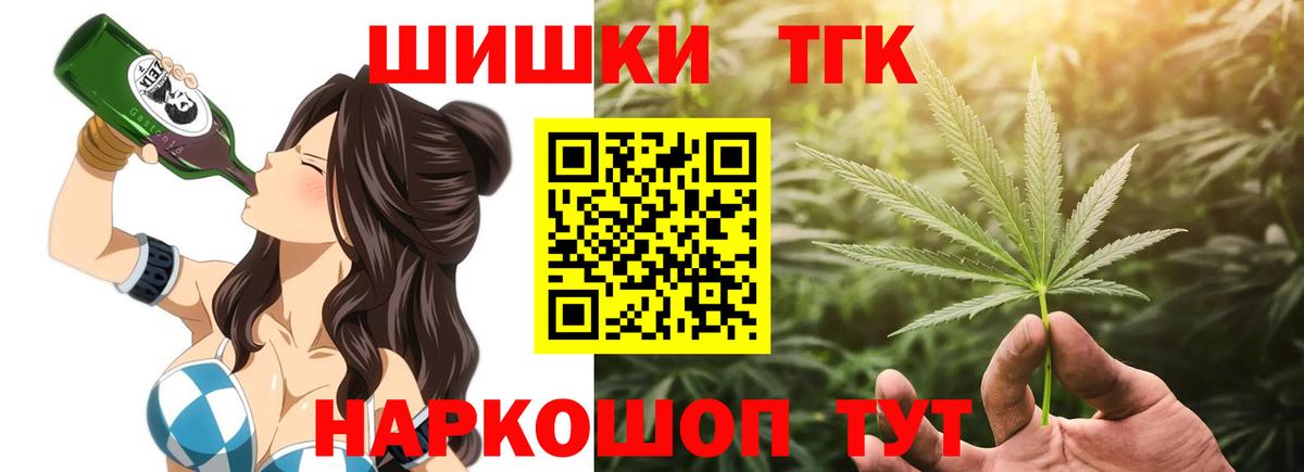 МАРИХУАНА марихуана Курчатов
